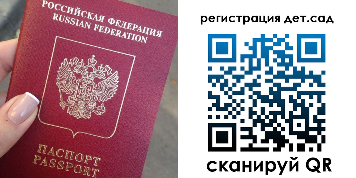временная регистрация гарантия в Всеволожске
